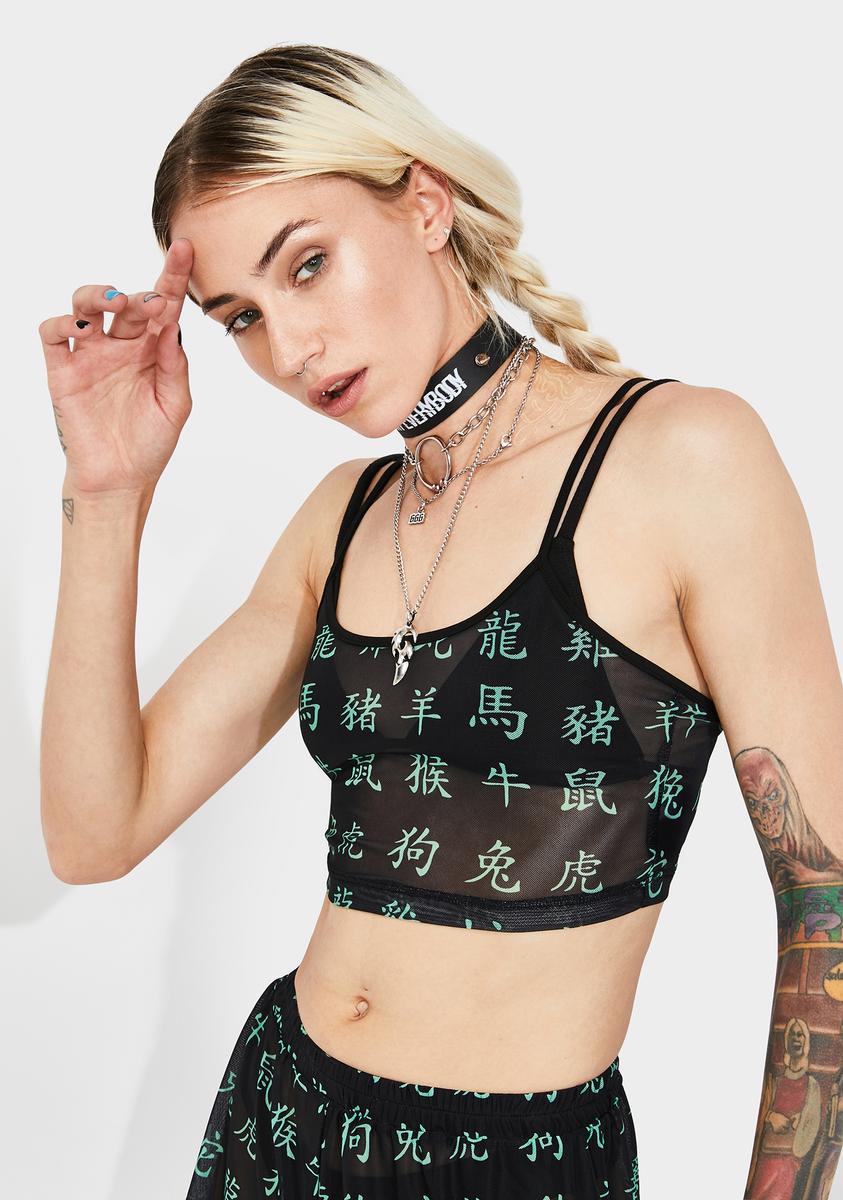 Bliss Crop Top