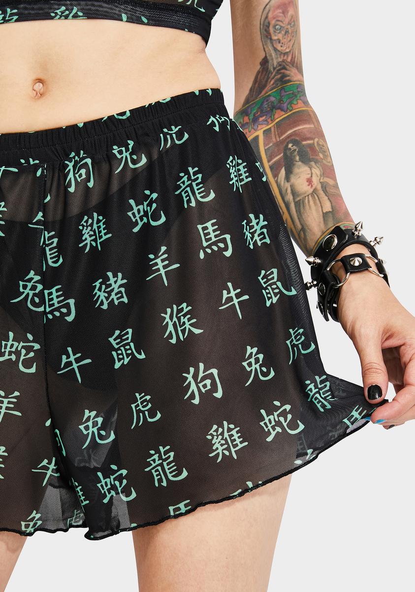 Boria Mesh Shorts